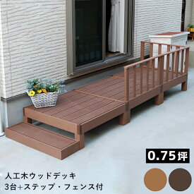 楽天市場 ベランダ 手すり テーブルの通販