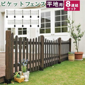 楽天市場 ガーデニング 木材の通販