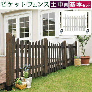 外構 木製 フェンスの人気商品 通販 価格比較 価格 Com