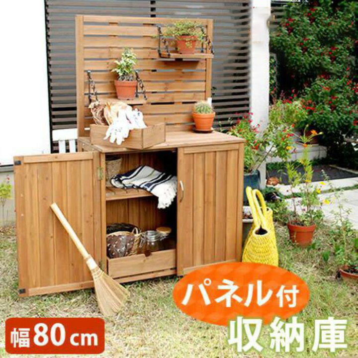 楽天市場 物置 倉庫 小型 屋外 木製 収納 扉 棚 庭 Diy ボックス おしゃれ 収納庫 観音開き 格安 木目調 野外 ガレージ 丈夫 頑丈 両開き ベランダ スリム 薄型 Quoli