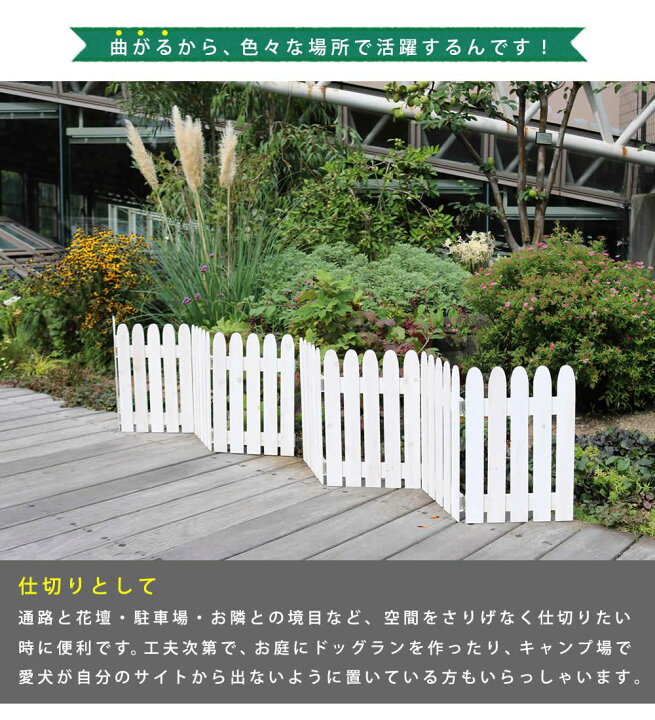 楽天市場 フェンス 折りたたみ 木製 ガーデンフェンス 外構 Diy 屋外 自立 簡易 柵 庭 本体 おしゃれ 花壇 目隠し 白 ペット 置くだけ 板材 ウッド調 風よけ 2個 セット Quoli
