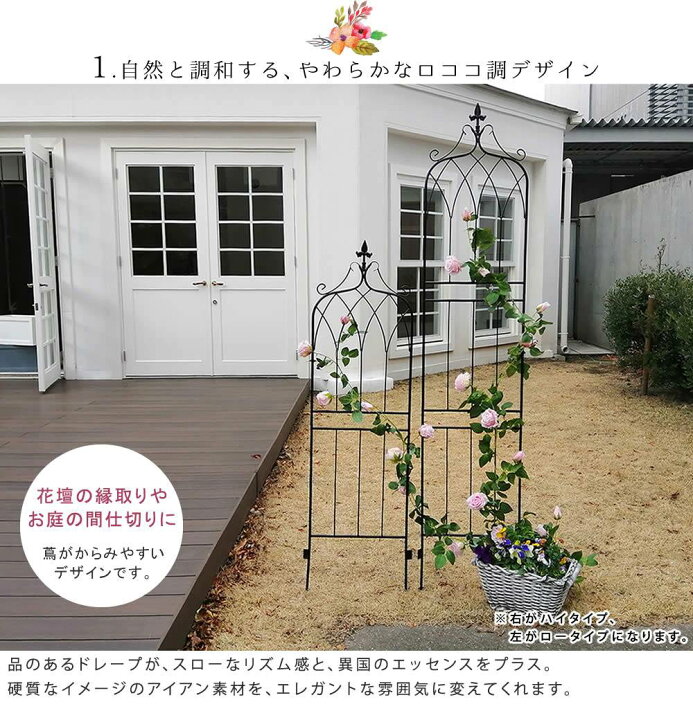 楽天市場 フェンス ガーデンフェンス アイアン 外構 Diy 屋外 自立 埋め込み 簡易 柵 鉄 庭 本体 おしゃれ プランター 花壇 白 アイアンフェンス 4個 セット Quoli 楽天市場 フェンス ガーデンフェンス アイアン 外構 Diy 屋外 自立 埋め込み 簡易 柵 鉄 庭 本体 おしゃれ プランター 花壇 白 アイアンフェンス 4個 セット Quoli