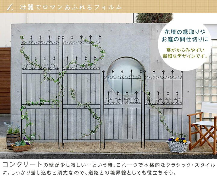 大特価 ガーデンフェンス おしゃれ セット ホワイト 花壇 差し込み 埋め込み 自立 シンプル 自立式 ハイタイプ アイアンフェンス ガーデニング フェンス Diy 白 Riosmauricio Com 大特価 ガーデンフェンス おしゃれ セット ホワイト 花壇 差し込み 埋め込み 自立 シンプル 自立式 ハイタイプ アイアンフェンス ガーデニング フェンス Diy 白 Riosmauricio Com