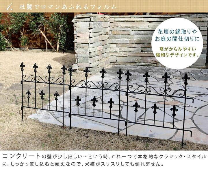 フェンス ガーデンフェンス アイアン 外構 Diy 簡単 屋外 自立 埋め込み 簡易 柵 鉄 庭 本体 おしゃれ 白 アイアンフェンス 扉 門扉 ゲート Styipn 7022g Elmono 通販 Elmonoフェンス ガーデンフェンス アイアン 外構 Diy 簡単 屋外 自立 埋め込み