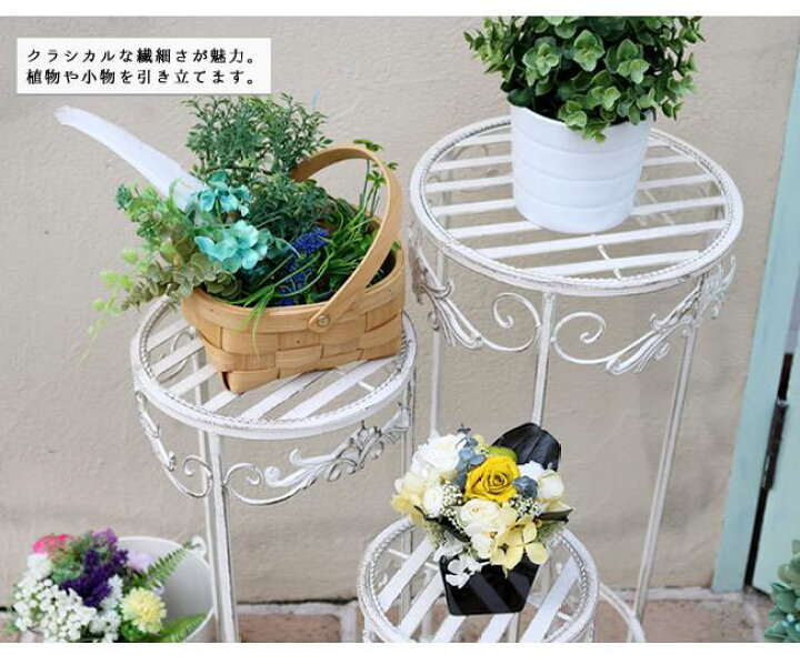楽天市場 フラワースタンド プランタースタンド 花台 アイアンスタンド 鉢台 屋外 室内 Diy 玄関 アイアン おしゃれ アンティーク 北欧 スリム 玄関先 白 Quoli