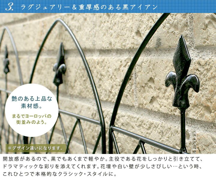 ガーデンフェンス フェンス 8枚組 Diy おしゃれ アイアン ミニタイプ 安い 簡単 予約中 アイアン