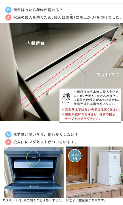 楽天市場】宅配ボックス ポスト 一体 戸建 大型 後付け 宅配ボックス付きポスト 置き型 前入れ おしゃれ 北欧 鍵付き マグネット 宅配ポスト 郵便受け 郵便ポスト : QUOLI 楽天市場】宅配ボックス ポスト 一体 戸建 大型 後付け 宅配ボックス付きポスト 置き型 前入れ おしゃれ 北欧 鍵付き マグネット 宅配ポスト 郵便受け 郵便ポスト : QUOLI