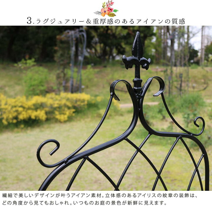 安い フェンス Diy アイアン ロータイプ ガーデンフェンス 2枚セット 高さ 148cm 柵 埋め込み ガーデニング 屋外 庭 鉄製 おしゃれ かわいい 白 黒 Riosmauricio Com