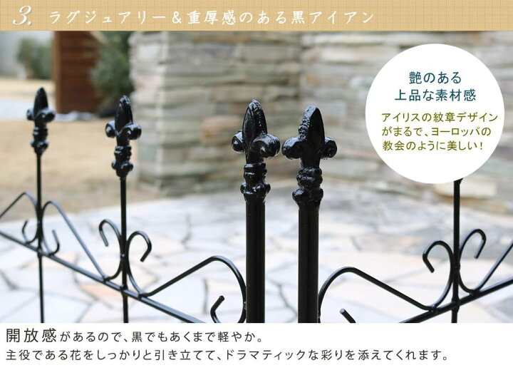ガーデンフェンス フェンス 8枚組 Diy おしゃれ アイアン ミニタイプ 安い 簡単 予約中 アイアン