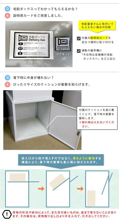 楽天市場】宅配ボックス ポスト 一体 戸建 大型 後付け 宅配ボックス付きポスト 置き型 前入れ おしゃれ 北欧 鍵付き マグネット 宅配ポスト 郵便受け 郵便ポスト : QUOLI 楽天市場】宅配ボックス ポスト 一体 戸建 大型 後付け 宅配ボックス付きポスト 置き型 前入れ おしゃれ 北欧 鍵付き マグネット 宅配ポスト 郵便受け 郵便ポスト : QUOLI