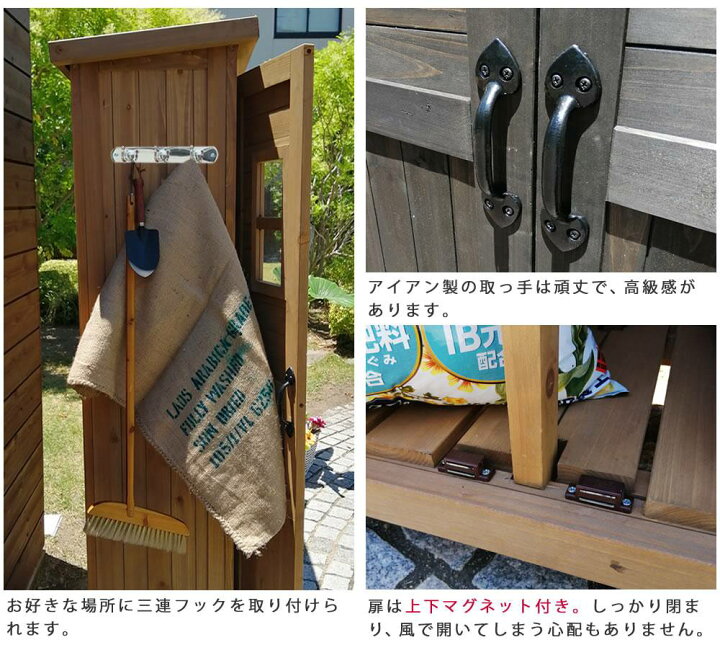 楽天市場 物置 倉庫 大型 屋外 木製 収納 扉 棚 庭 Diy おしゃれ 収納庫 格安 木目調 野外 ガレージ 小屋 丈夫 頑丈 薄型 縦型 スリム 屋根付き 観音開き Quoli 楽天市場 物置 倉庫 大型 屋外 木製 収納 扉 棚 庭 Diy おしゃれ 収納庫 格安 木目調 野外 ガレージ 小屋 丈夫 頑丈 薄型 縦型 スリム 屋根付き 観音開き Quoli