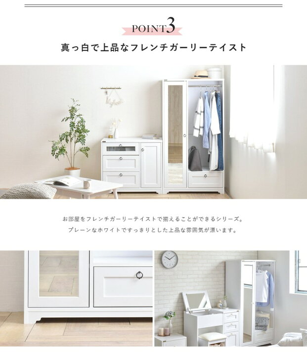 楽天市場】クローゼット ワードローブ 収納 ミラー付き 扉 鏡 大型 幅 