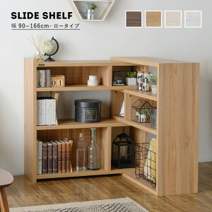 オープンラック シェルフ スリム 木製 棚 ラック おしゃれ 収納 飾り棚 ディスプレイ 北欧 安い 3段 シェルフ棚 本棚 幅90 小さい オープンシェルフ