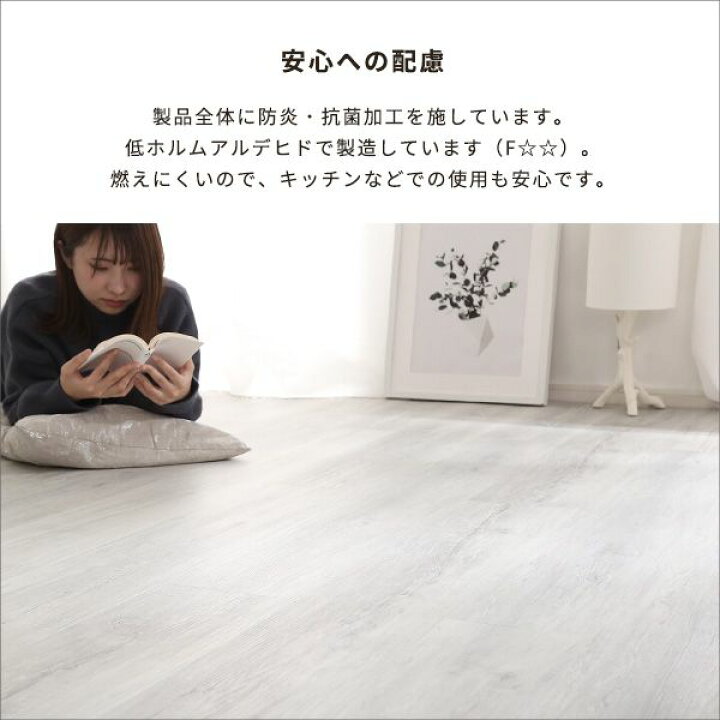 フローリング ikuta3箱セット約6畳