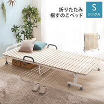 楽天市場】SS サイズ（折りたたみベッド｜ベッド）：インテリア・寝具 