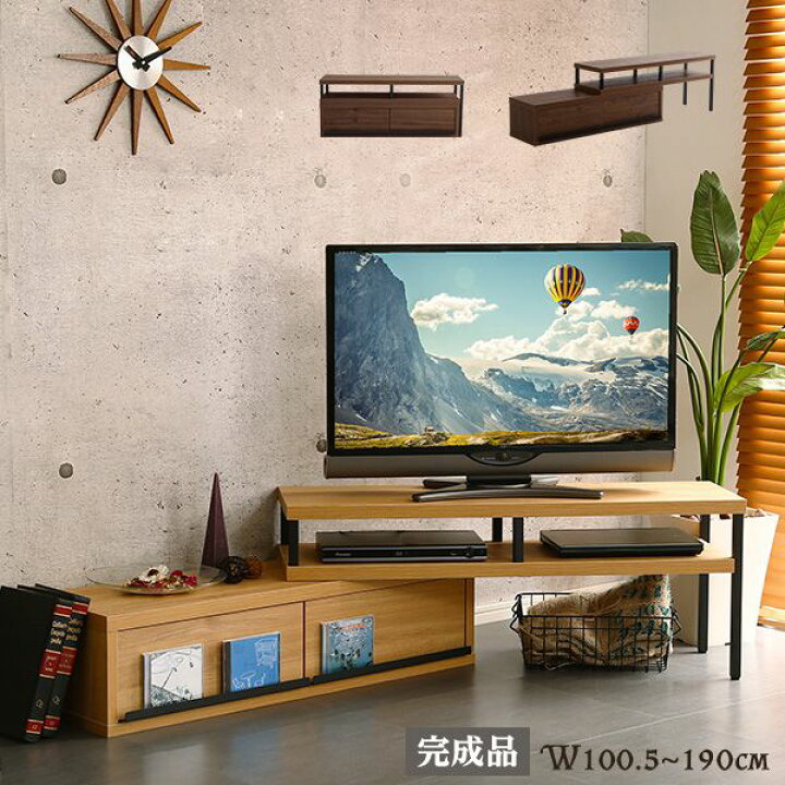 楽天市場】テレビ台 テレビボード 伸縮 完成品 ローボード 収納  