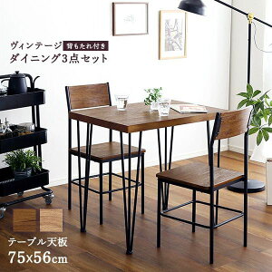 _CjOe[uZbg 2lp l炵 _CjOe[u Zbg 2l RpNg 75cm ؖ _CjOZbg e[uZbg _CjO e[u Be[W ȃXy[X ֎q 