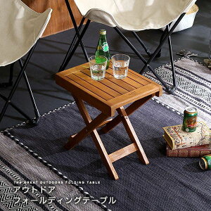 キャンプ テーブル おしゃれの人気商品 通販 価格比較 価格 Com