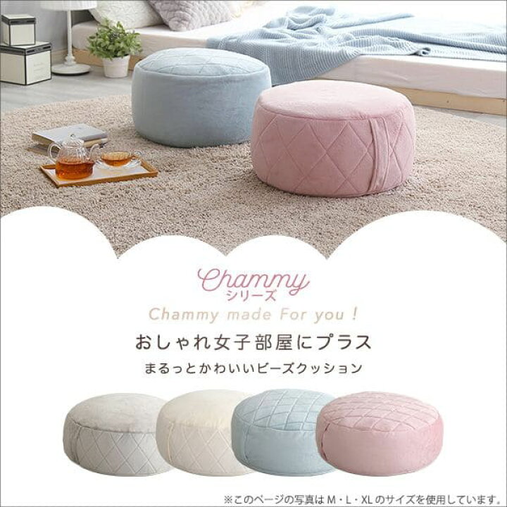 楽天市場】クッション ビーズ 丸型 大きい 円 厚手 ビッグ 日本製 
