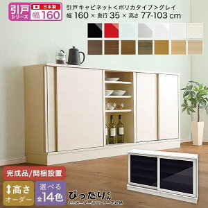 JE^[[ HI i  X Y ݒu { KX ؐ  ؖ s35 [^Cv I[_[ 160cm ^ Lrlbg  rO ډB ǖʎ[ k  V