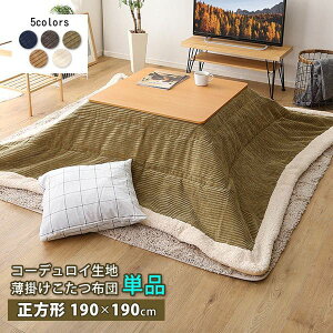 zc ` | t[X n 唻 R[fC  190×190 킢 ӂӂ  80×80 75×75 |zc {A NbV  |zc Vv l炵 