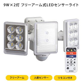 センサーライト 屋外 led 人感 コンセント 防雨 3面 庭 防犯 明るい LEDライト 照明 センサー 3灯式 車庫 駐車場 ガレージ 外 野外 1500 クランプ ac電源 人感センサー ミニ 玄関外 ガーデン 外灯 街灯 カーポート 外用