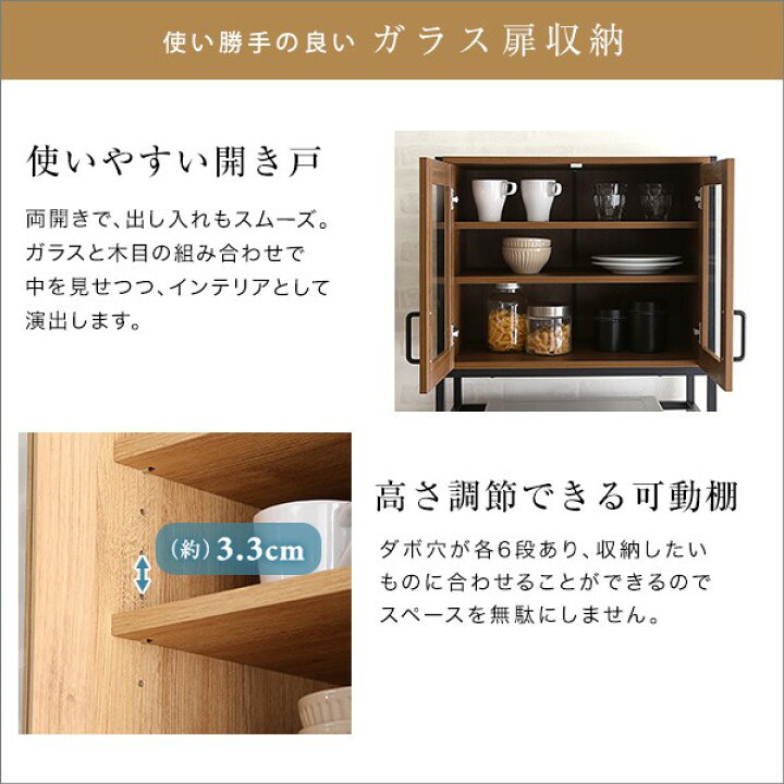 楽天市場】ヴィンテージスリム食器棚 収納 ヴィンテージ食器棚 レンジ 