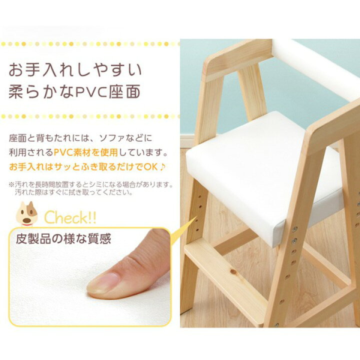 楽天市場】ベビーチェア ハイチェア ハイ キッズ チェア ベビー 高さ 