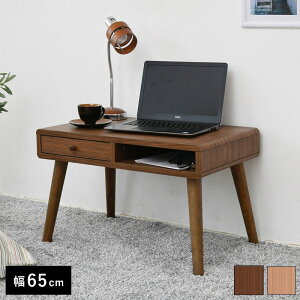 デスク ロータイプ 幅65 奥行40 パソコンデスク ローデスク 引き出し付き 収納 ミニデスク コンパクト シンプル 脚付き 木目 木製 一人暮らし ワンルーム