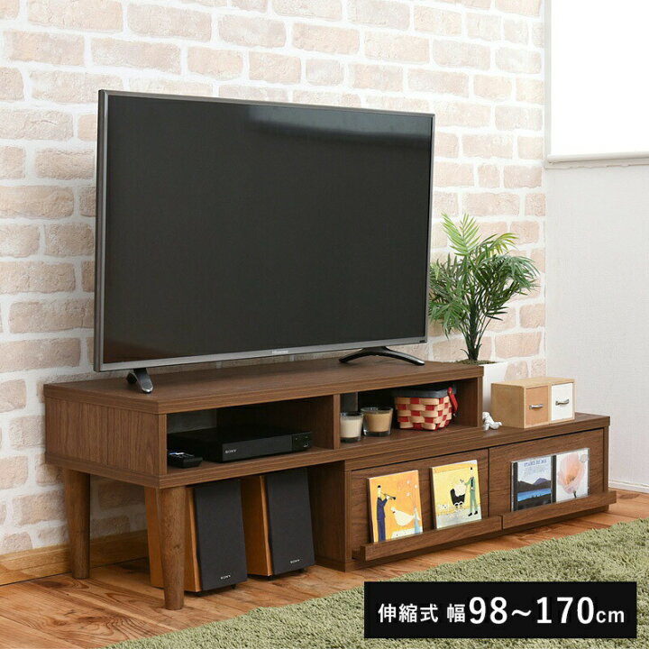 楽天市場 テレビ台 おしゃれ 北欧 安い 収納 Tv台 ローボード 40インチ 170cm 32型 ロータイプ 完成 伸縮テレビ台 Tvボード ウォールナット Quoli
