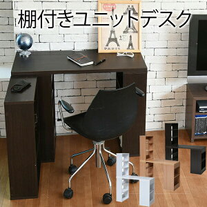 安い デスク 学習机 通販 価格比較 価格 Com