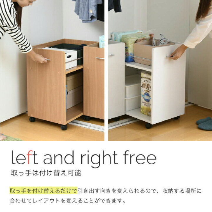 楽天市場】ラック 棚 クローゼット 押入れ キャスター 2段 ワゴン 移動 