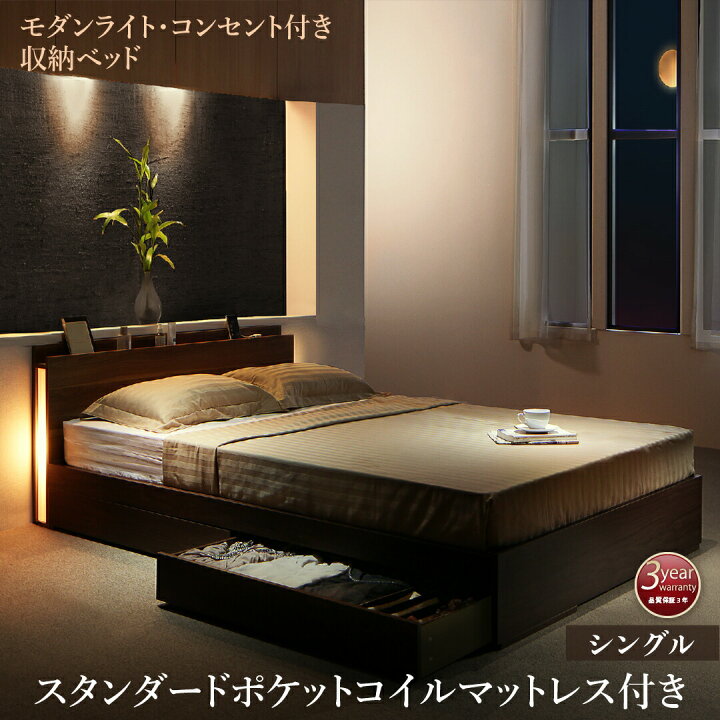 楽天市場】収納ベッド ベッド 収納 収納付きベッド ベッドフレーム 