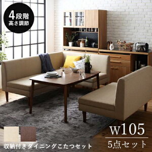 ソファーダイニングセット 6人の人気商品・通販・価格比較 - 価格.com