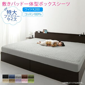ボックスシーツ シーツ ベッドシーツ シングル 2台 200 冬用 夏 タオル コットン 綿100 ボックス 敷きパッド 一体型 ベッド カバー 寝具 ベットシーツ パッド一体型 暖かい 厚手 マットレス お