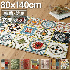 փ}bg 傫 80 140cm 80×140 Mbx Mbx  k     唻   ~   傫 ` O J[ybg ~j 2024 Mx O~ 킢 k EBgD