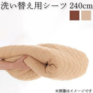 Q Vׂ vCXy[Xxbh pʔi 􂢑ւp{bNXV[c Ch 傫 K240 [xbhX