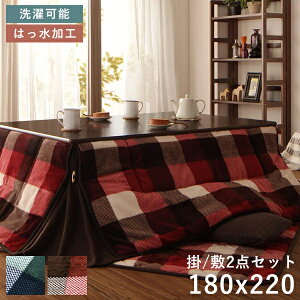 zc ` Zbg zcZbg |~Zbg ӂӂ 120×80 􂦂 ȃXy[X |zc 180 220  ~zc 3 190×240  唻  |~ `FbN  