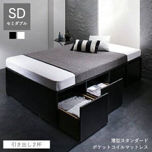 �x�b�h ���[ �}�b�g���X�t�� ��e�� ���[�x�b�h �Z�~�_�u�� ���[�t���x�b�h �x�b�h�t���[�� ���[�t�� ���オ�� �Z�~�_�u���x�b�h �}�b�g���X ��l��炵 �n�C�^�C�v �X�e�[�W�x�b�h �w�b�h