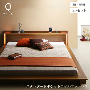 �x�b�h �}�b�g���X�t�� �N�C�[�� �x�b�h�t���[�� ���[�^�C�v �}�b�g���X �R���Z���g ���C�g ���[�x�b�h �N�C�[���x�b�h �{�t�� �R���Z���g�t�� ��l��炵 �x�b�g �t���A�x�b�h �I�t�� �{�I