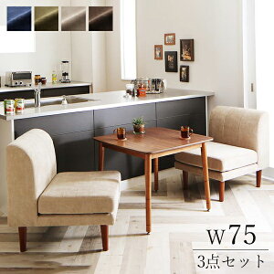 ダイニングテーブルセット 4人掛け ソファ ダイニングセット 135センチ リビングダイニングセット ソファー ソファダイニングセット こたつ 4人用 ダイニングテーブル リビングダイニング