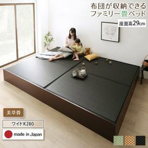 xbh xbh オ [  A [xbh e Axbh ̂ t[̂ [txbh xbht[ { ChLO 280cm Ƒ t@~[ [t Y xbg