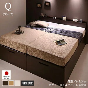 セミシングル 連結ベッド 収納付き」の人気商品一覧 | 安い商品を通販 