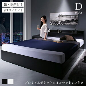 �`�F�X�g�x�b�h �x�b�h �ؐ� ���� ���C�h �傫�� ���[�t���x�b�h ���[�x�b�h ��e�� �����o�� �`�F�X�g ���[ �R���Z���g �I �{ ��^ �ؖ� ���_�� �t���A�x�b�h �v���~�A�� �|�P�b�g�R�C�� �}