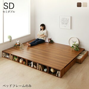 �x�b�h �Z�~�_�u�� ���オ�� ���[�t�� �X�e�[�W �x�b�h�t���[�� ���[�^�C�v ���[�x�b�h �Z�~�_�u���x�b�h ���[�t���x�b�h �t���[���̂� ��l��炵 �X�e�[�W�x�b�h ���[ �x�b�g ���[�x�b�h 