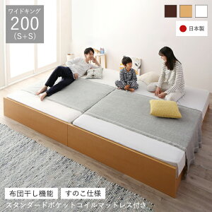 連結ベッド マットレス付き ベッド 連結 シングル 2台 すのこ ベッドフレーム すのこベッド 折りたたみ ファミリー 親子 シングルベッド ロータイプ 日本製 ファミリーベッド 頑丈 ローベッ