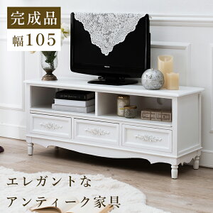 TV-MTV- 105 33 45cm