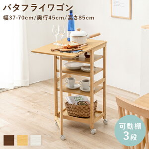 Lb`S-V- 37 45 85cm