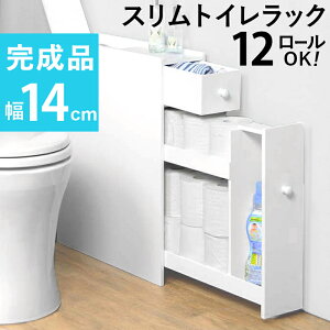 �g�C�����b�N-6569 14 50 58.5cm