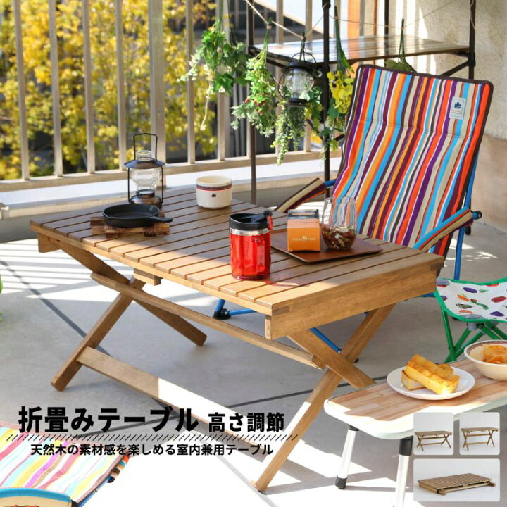 楽天市場】キャンプテーブル アウトドアテーブル 木製 90 折りたたみ 